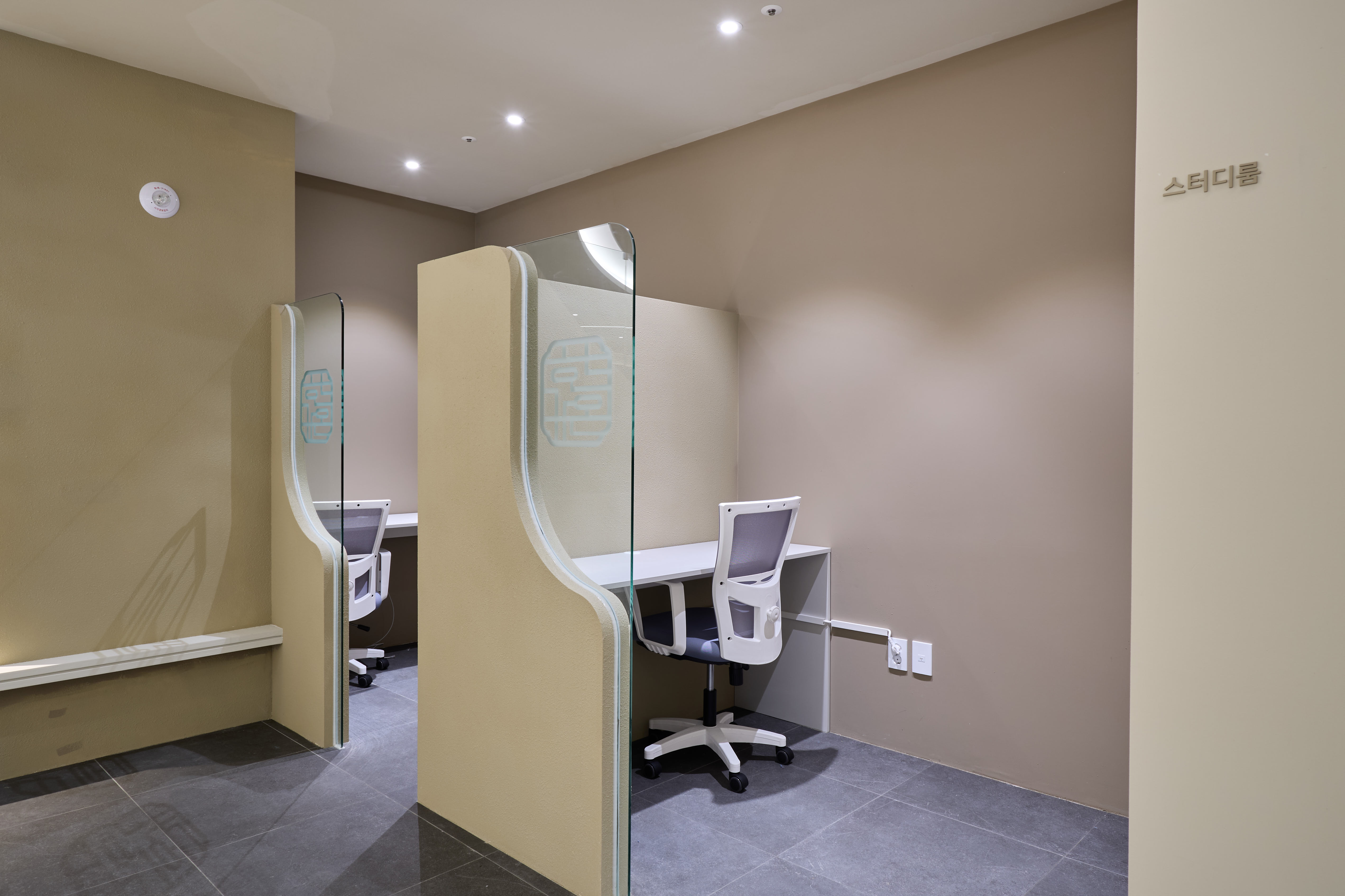 병동 스터디룸